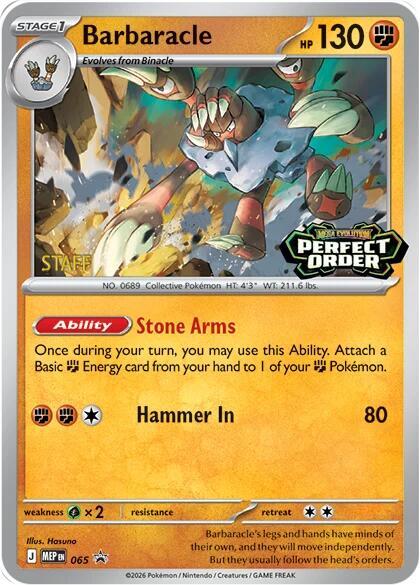 Barbaracle - 065 [Staff] 65 Promo Mega Evolution Promo Pokémon card