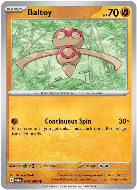 Baltoy 046/086 Common Chaos Rising Pokémon card