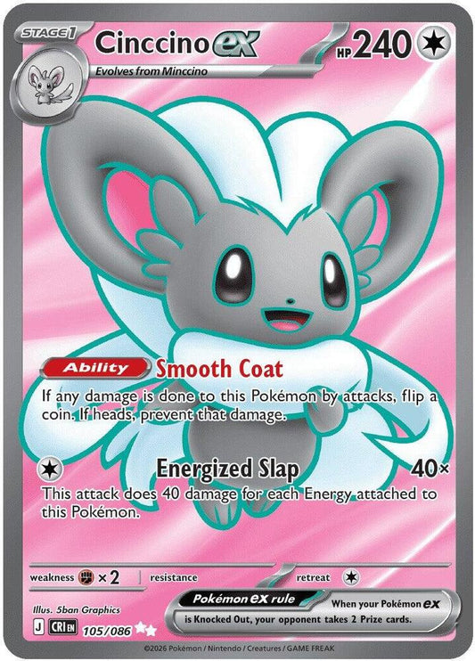 Cinccino ex - 105/086 105/086 Ultra Rare Chaos Rising Pokémon card