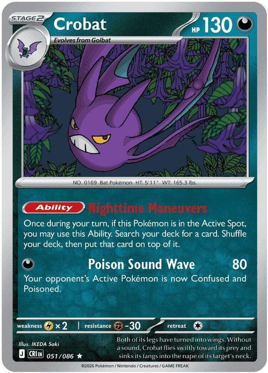 Crobat - 051/086 051/086 Rare Chaos Rising Pokémon card