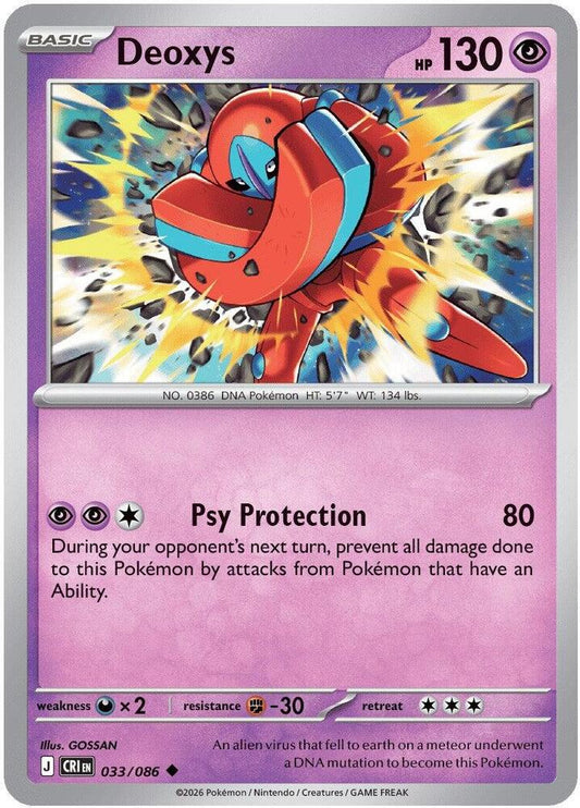 Deoxys - 033/086 033/086 Uncommon Chaos Rising Pokémon card