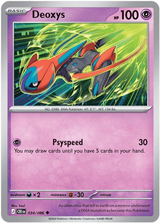 Deoxys - 034/086 034/086 Uncommon Chaos Rising Pokémon card