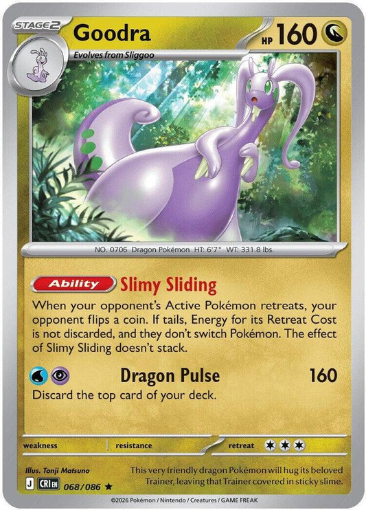 Goodra 068/086 Rare Chaos Rising Pokémon card