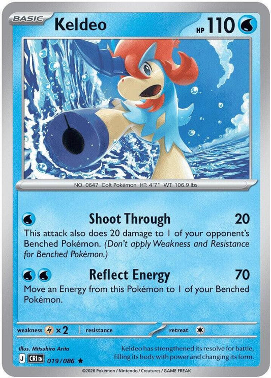 Keldeo 019/086 Rare Chaos Rising Pokémon card