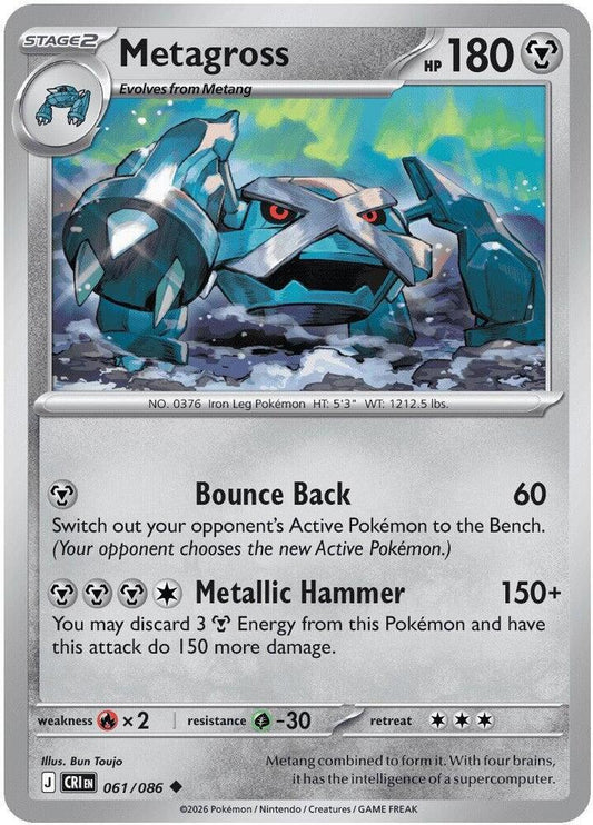 Metagross 061/086 Uncommon Chaos Rising Pokémon card