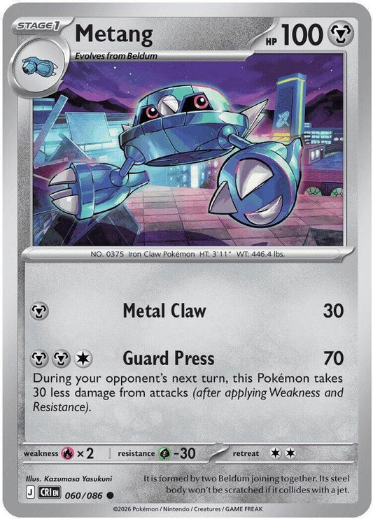 Metang - 060/086 060/086 Common Chaos Rising Pokémon card