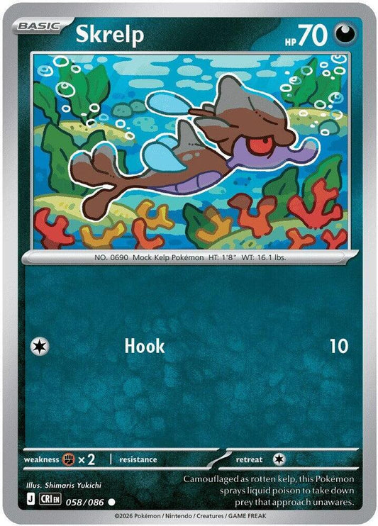 Skrelp 058/086 Common Chaos Rising Pokémon card