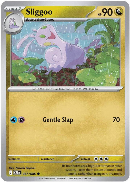 Sliggoo - 067/086 067/086 Common Chaos Rising Pokémon card