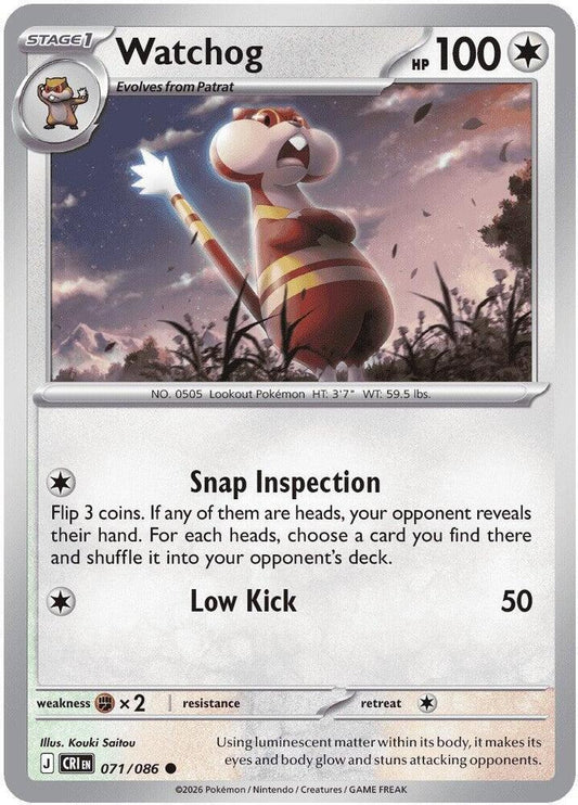 Watchog - 071/086 071/086 Common Chaos Rising Pokémon card