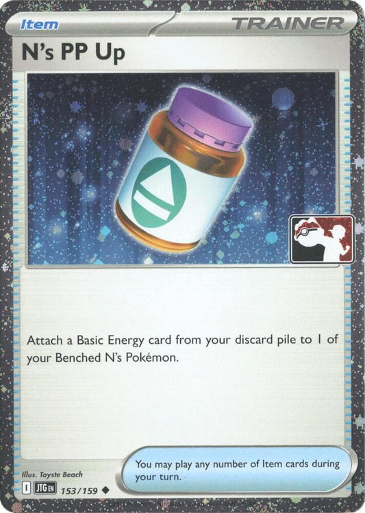 N's PP Up - 153/159 (Cosmos Holo) 153/159 Uncommon Prize Pack Series Cards Pokémon card