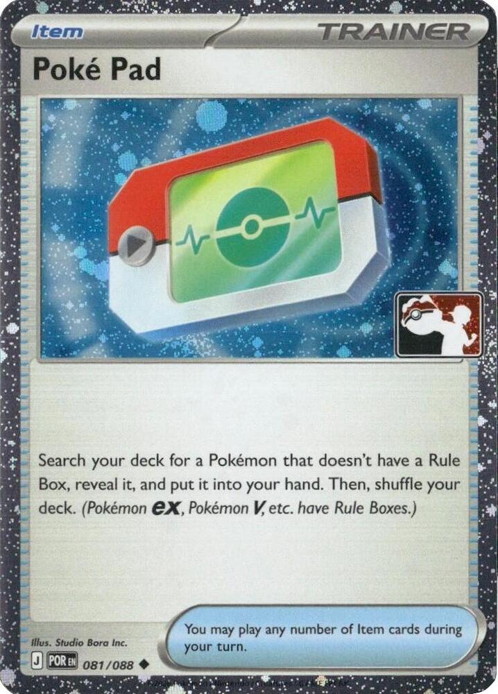 Poke Pad - 081/088 (Cosmos Holo) 081/088 Uncommon Prize Pack Series Cards Pokémon card