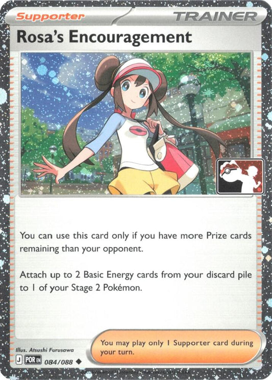 Rosa's Encouragement - 084/088 (Cosmos Holo) 084/088 Uncommon Prize Pack Series Cards Pokémon card