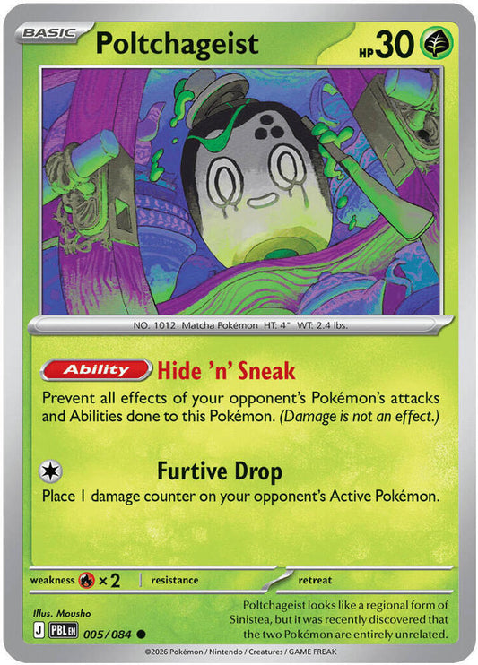 Poltchageist 005/084 Common Pitch Black Pokémon card