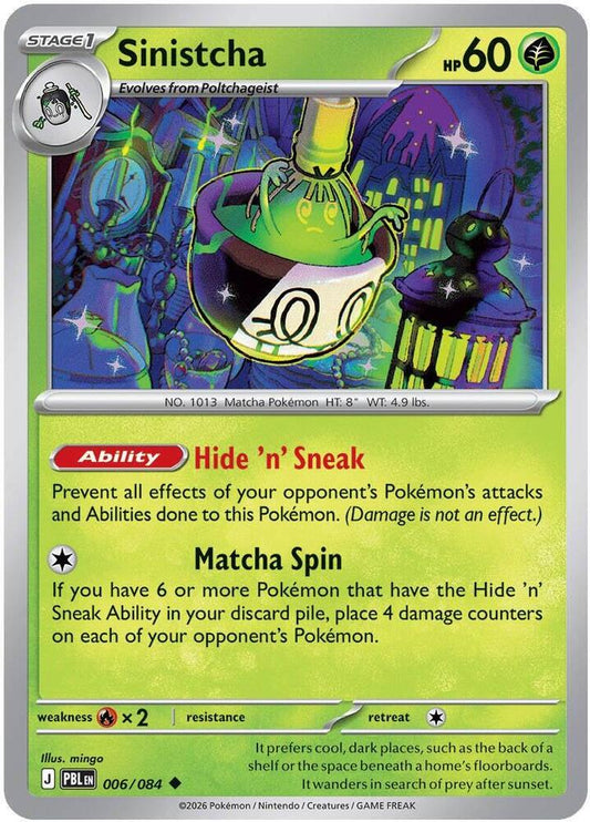 Sinistcha 006/084 Uncommon Pitch Black Pokémon card