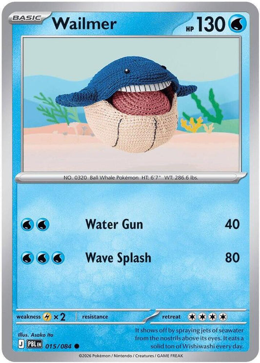 Wailmer 015/084 Common Pitch Black Pokémon card