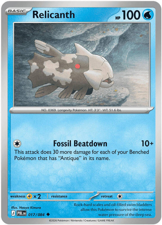 Relicanth 017/084 Uncommon Pitch Black Pokémon card