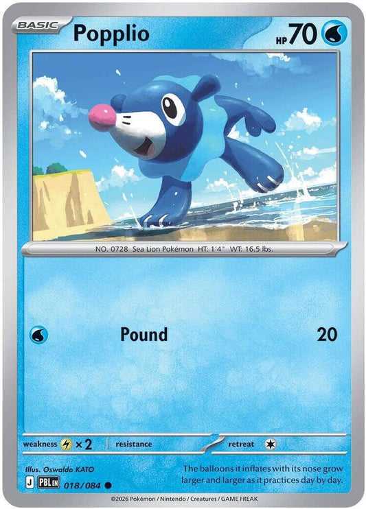 Popplio 018/084 Common Pitch Black Pokémon card