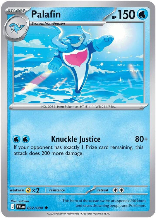 Palafin 022/084 Uncommon Pitch Black Pokémon card