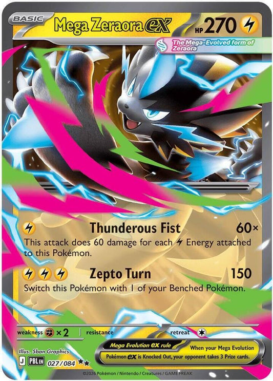 Mega Zeraora ex - 027/084 027/084 Double Rare Pitch Black Pokémon card