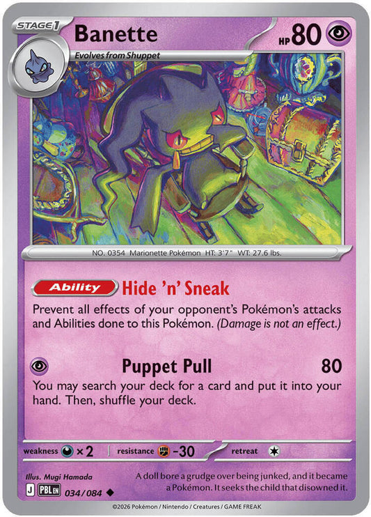 Banette 034/084 Uncommon Pitch Black Pokémon card