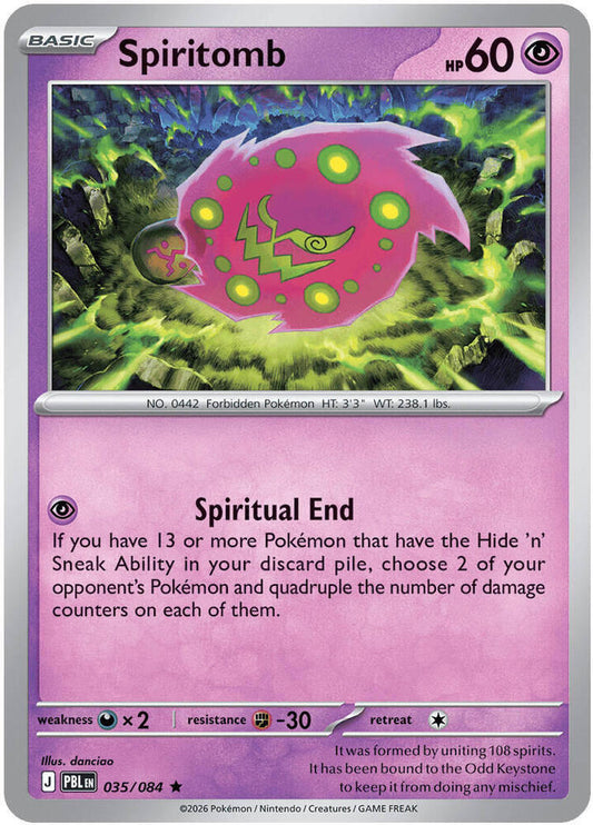 Spiritomb 035/084 Rare Pitch Black Pokémon card