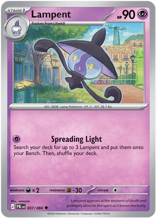 Lampent 037/084 Uncommon Pitch Black Pokémon card