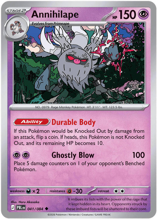Annihilape 041/084 Uncommon Pitch Black Pokémon card