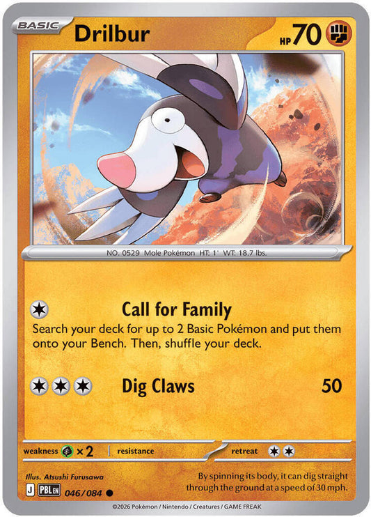 Drilbur 046/084 Common Pitch Black Pokémon card