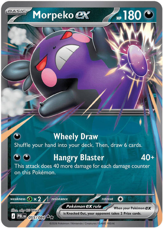 Morpeko ex - 055/084 055/084 Double Rare Pitch Black Pokémon card