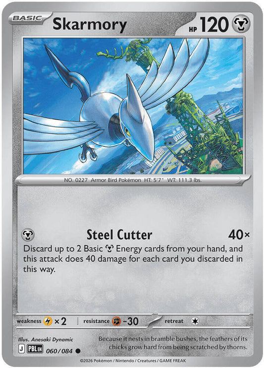 Skarmory 060/084 Common Pitch Black Pokémon card