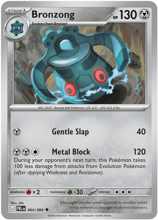 Bronzong 064/084 Uncommon Pitch Black Pokémon card
