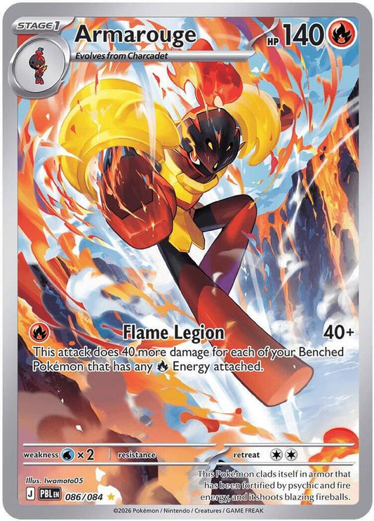 Armarouge - 086/084 086/084 Illustration Rare Pitch Black Pokémon card