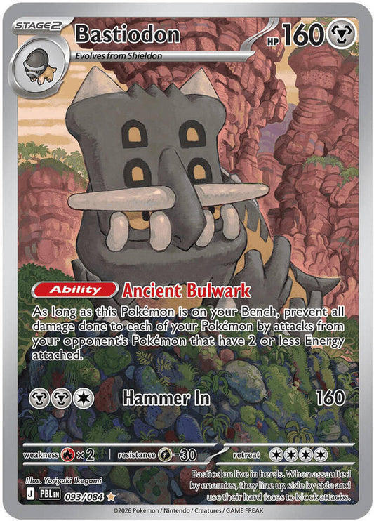 Bastiodon - 093/084 093/084 Illustration Rare Pitch Black Pokémon card
