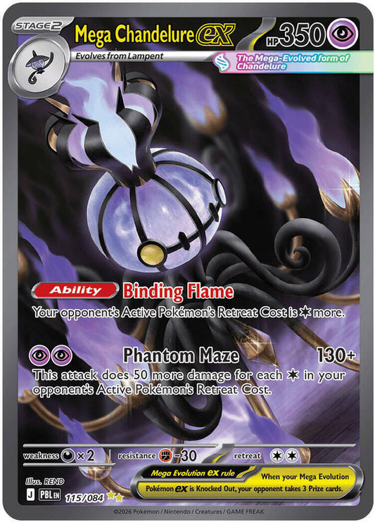 Mega Chandelure ex - 115/084 115/084 Special Illustration Rare Pitch Black Pokémon card