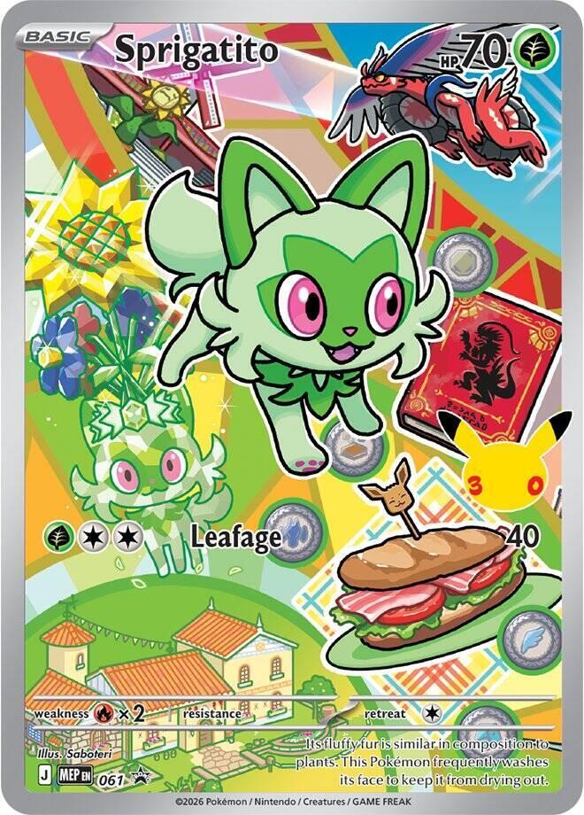 Sprigatito - 061 61.0 Promo First Partner Collection 2026 Pokémon card