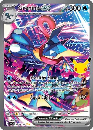 Greninja ex - 148/128 148/128 Special Illustration Rare 30th Celebration Pokémon card
