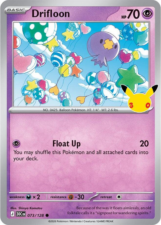 Drifloon - 073/128 073/128 Common 30th Celebration Pokémon card