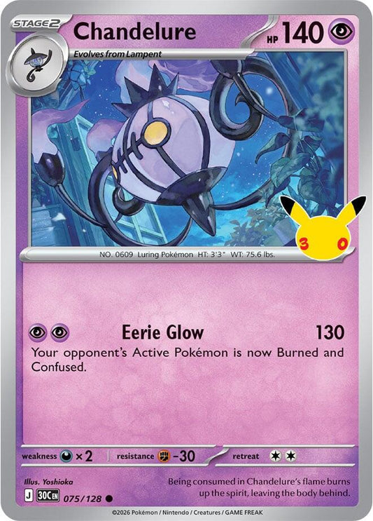 Chandelure - 075/128 075/128 Common 30th Celebration Pokémon card