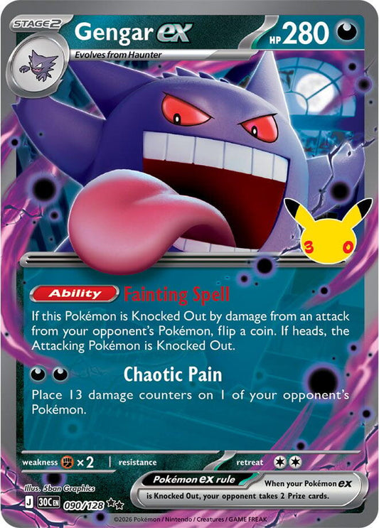 Gengar ex - 090/128 090/128 Double Rare 30th Celebration Pokémon card