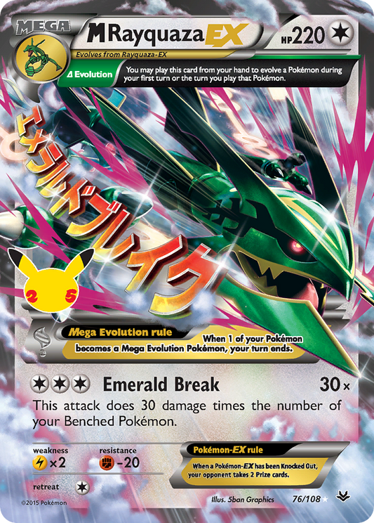 M Rayquaza-EX 076/025 Classic Collection Celebrations: Classic Collection