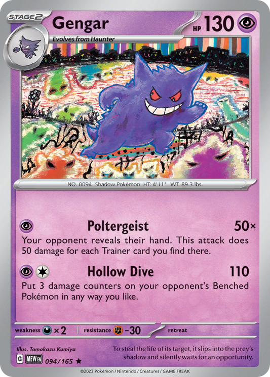 Gengar 094/165 Rare 151