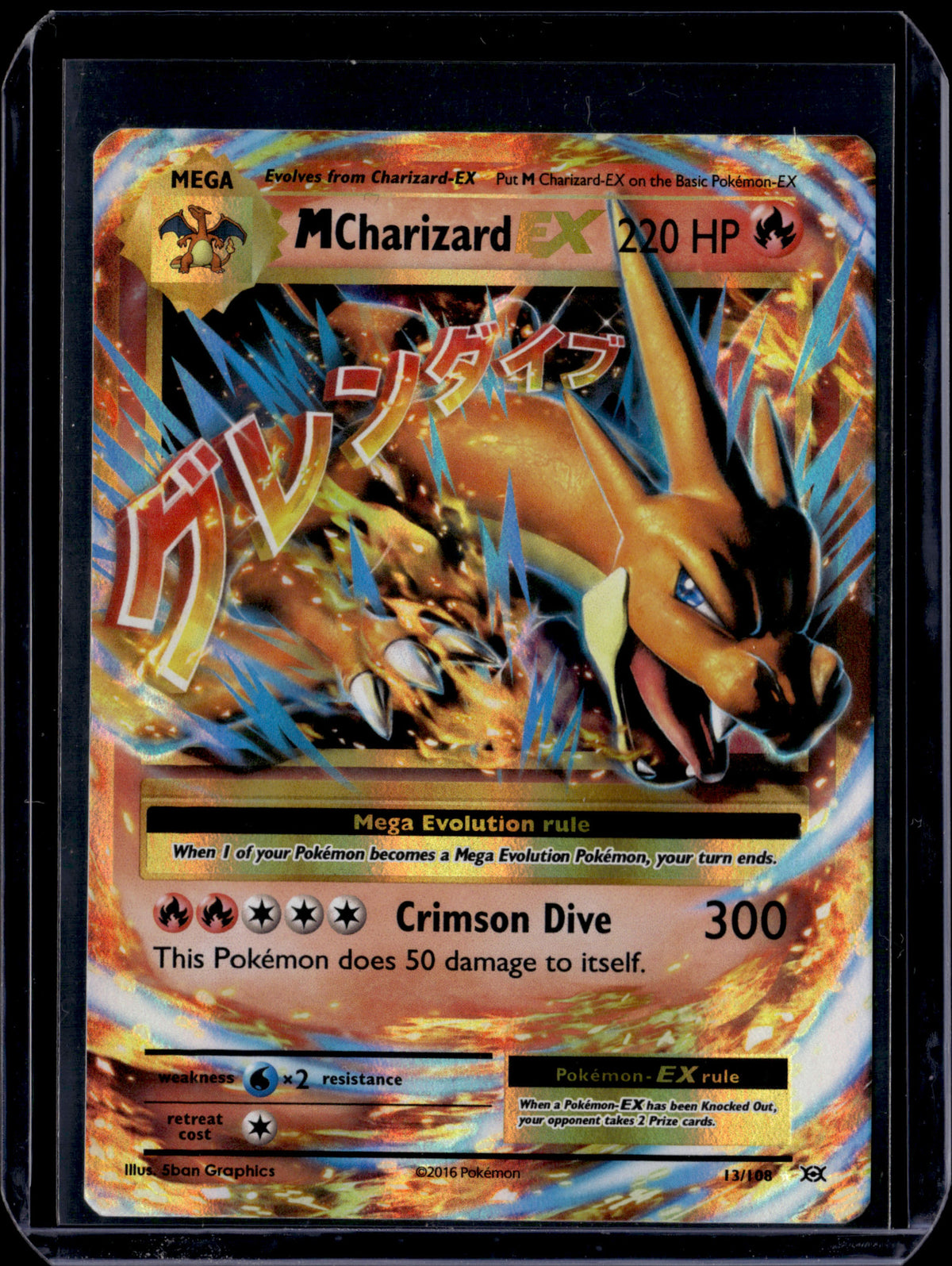M Charizard EX XY - Evolutions #13/108 Holofoil Pokémon Card (front)
