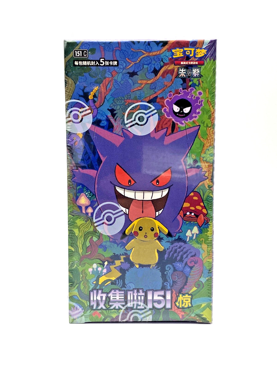 Chinese 151 Surprise Slim Booster Box