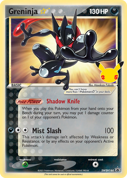 Greninja ★ SWSH144/307 Promo SWSH Black Star Promos