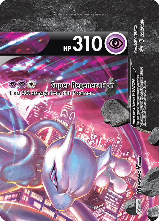 Mewtwo V-UNION SWSH160/307 Promo SWSH Black Star Promos