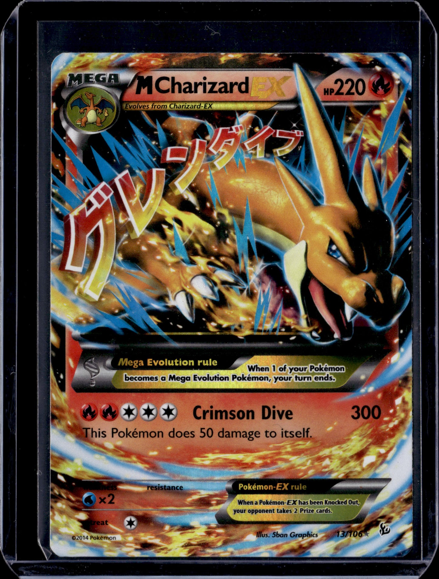 M Charizard EX (Y) XY - Flashfire #13/106 Holofoil Pokémon Card (front)