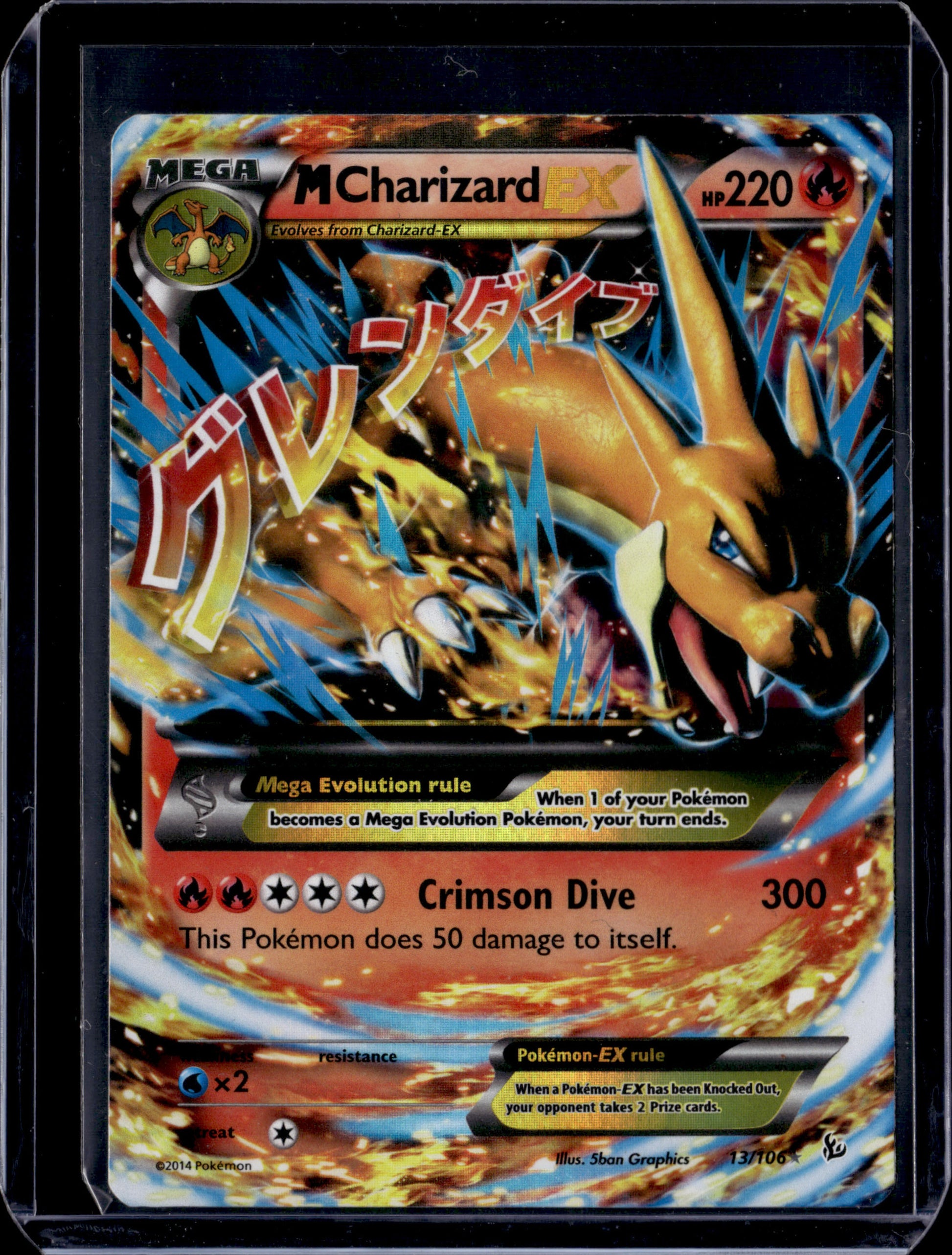 M Charizard EX (Y) XY - Flashfire #13/106 Holofoil Pokémon Card (front)
