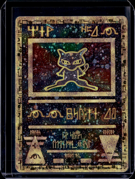 Ancient Mew Miscellaneous Cards & Products #1 Holofoil Pokémon Card (front)